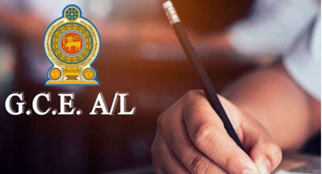 අ.පො.ස (උ.පෙල) විභාගය වෙනුවෙන් පාසල් වැසේ.